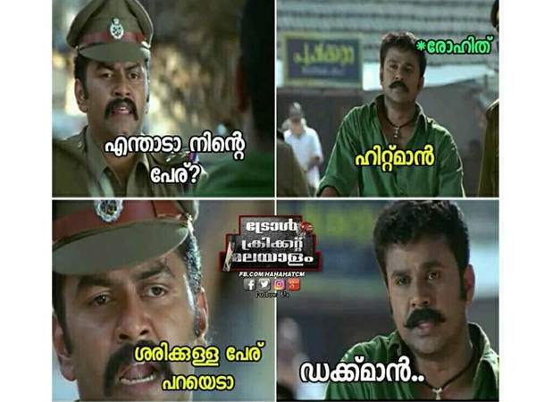 ഡക്ക്മാൻ