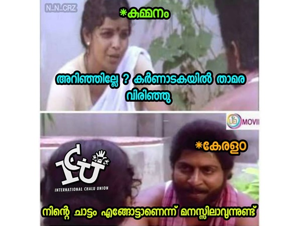 ചാട്ടം എങ്ങോട്ടാണെന്ന്
