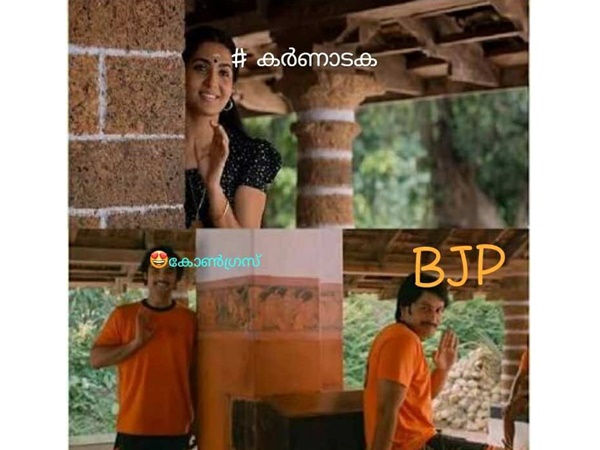 ചമ്മിപ്പോയി