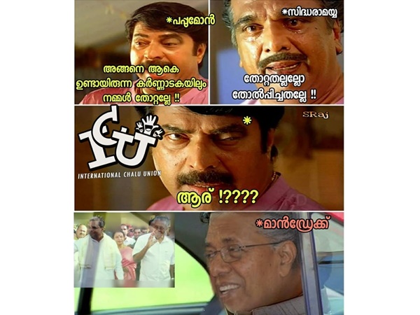മാന്ഡ്രേക്ക് വിജയന്