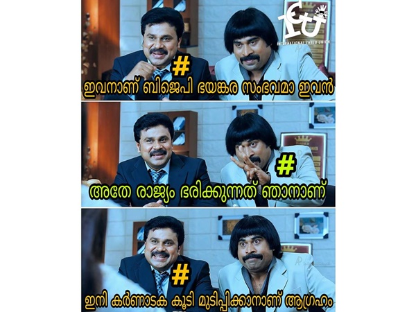 കര്ണാടക മുടിപ്പിക്കാന്!