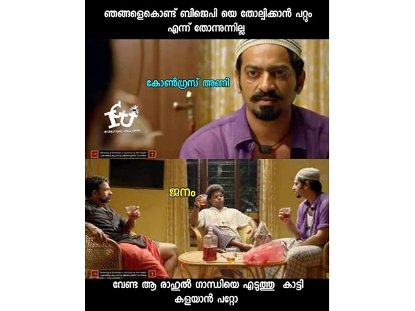 പറ്റില്ലെങ്കില് വേണ്ട