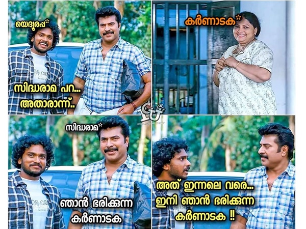 ഇന്നലെ വരെ....