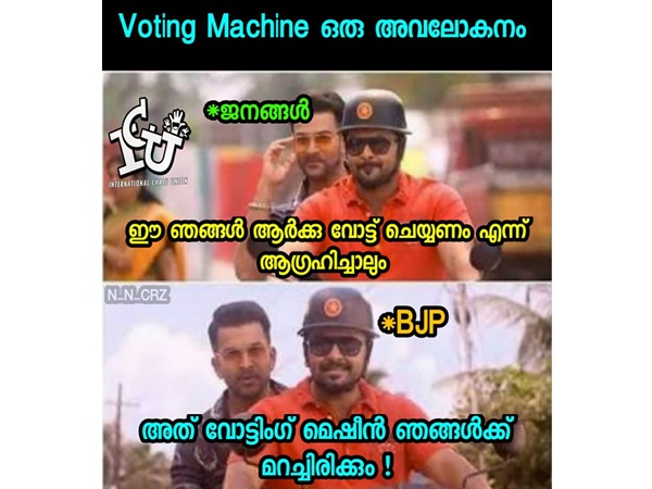 ആര്ക്ക് ചെയ്താലും