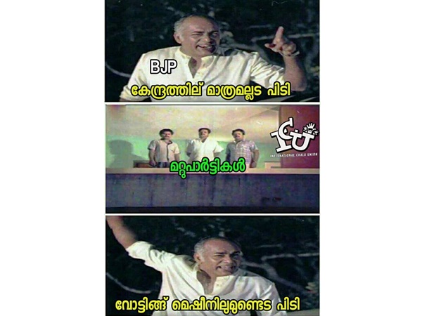 കേന്ദ്രത്തിൽ മാത്രമല്ല