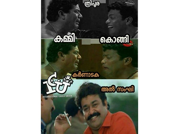 ചിരിച്ചോ ചിരിച്ചോ