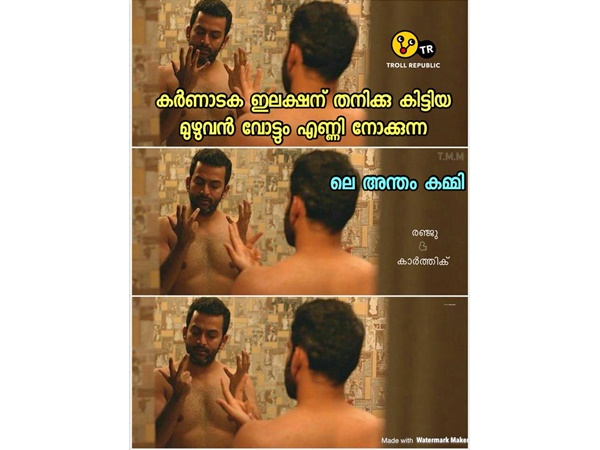 സിപിഎമ്മിന്റെ വോട്ട്