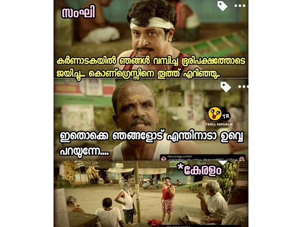 കേരളത്തിനോടാണ്