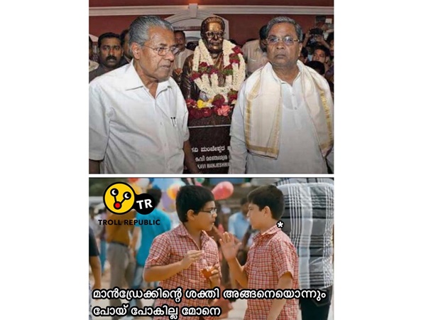 മാന്ഡ്രേക്കിന്റെ ശക്തി