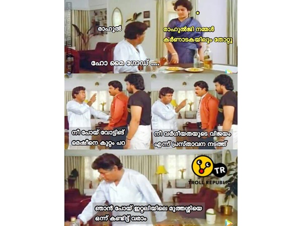 ഇനി ഇതേ വഴിയുള്ളൂ