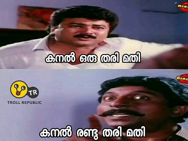 കനൽ രണ്ട് തരി