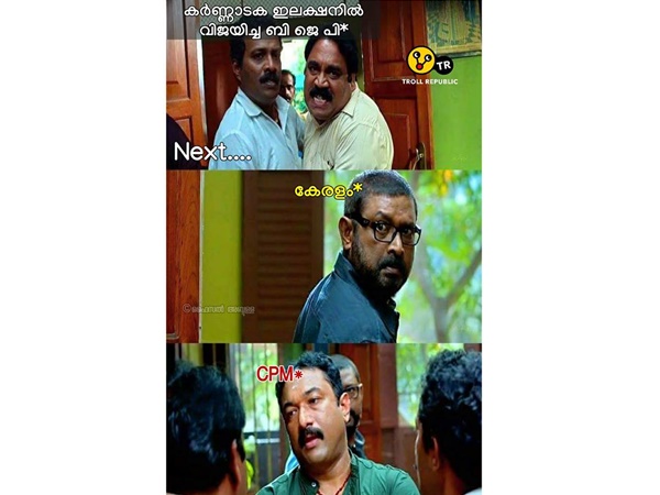 കേരളത്തോട് കളിച്ചാല്