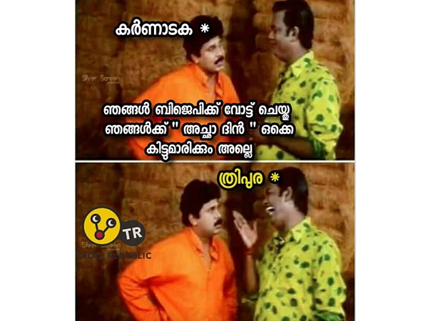 ഇപ്പോ കിട്ടും അച്ഛാ ദിന്