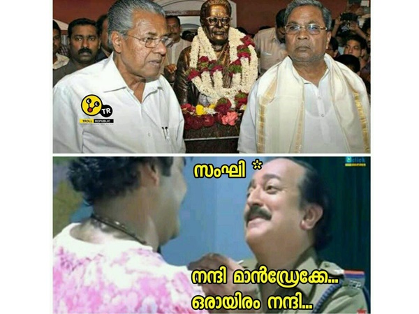 നന്ദി മാന്ഡ്രേക്കേ...