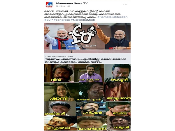 എന്തൊരു ഗതികേട്