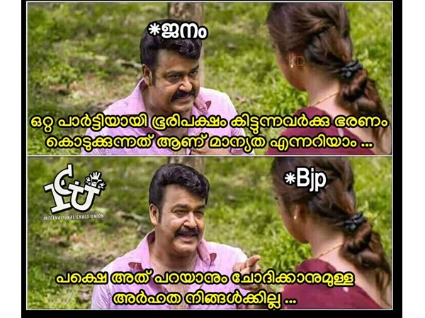 അര്ഹതയില്ലെന്ന്