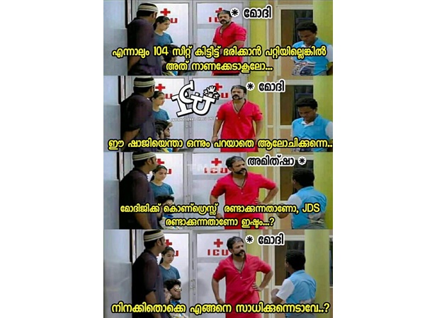 ആരെ പിളര്ത്തണം!