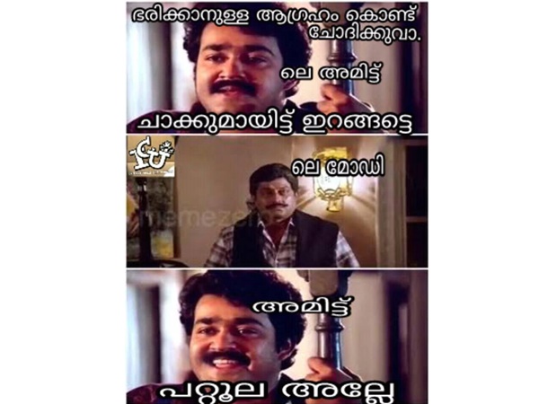 ചാക്കിട്ട് പിടിത്തം