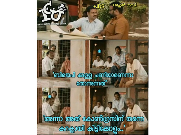 ഒടുക്കം....
