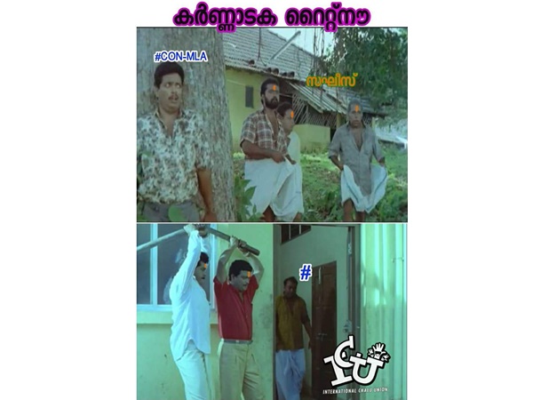 ഒളിച്ചിരിക്കണം