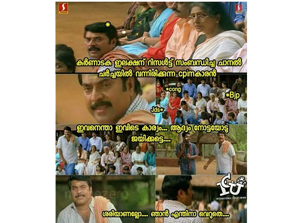 എന്തിനാണ് വെറുതേ...