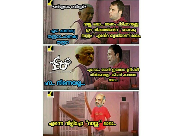 ചാണക്യന് ആര്