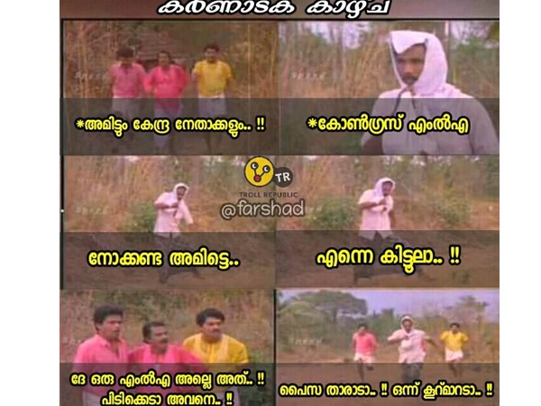 ഓടിച്ചിട്ട് പിടിക്കും