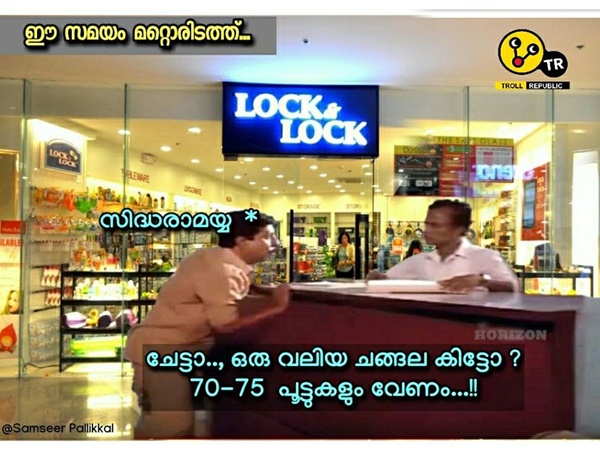 ചങ്ങല വേണം