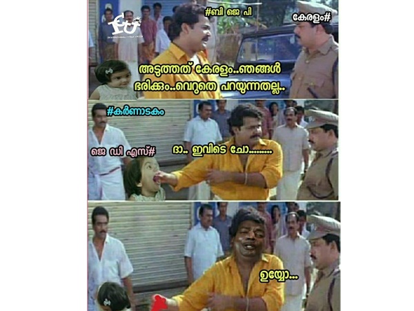 എന്തൊക്കെ ആയിരുന്നു