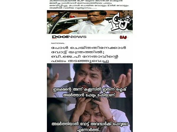 കക്കൂസിലെ ഫ്ളഷ് അമര്ത്തിയാലും