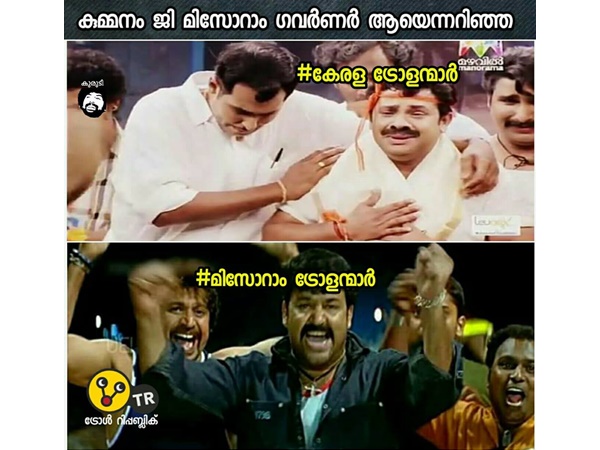 ട്രോളന്മാര്