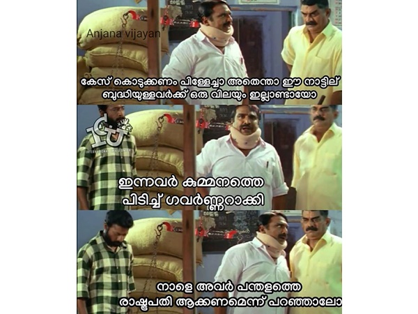 അങ്ങനെ പറയുമോ