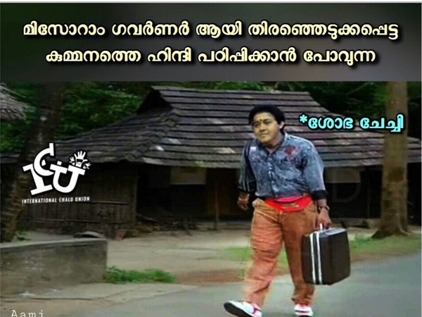 ശോഭ സുരേന്ദ്രന്