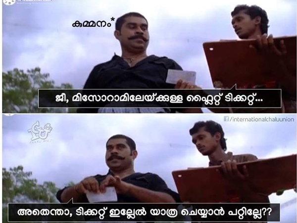 ടിക്കറ്റ് നിർബന്ധമാണോ