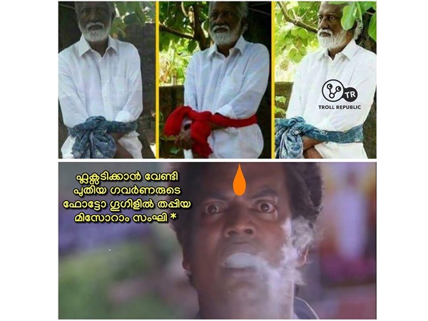 പാവം സംഘി