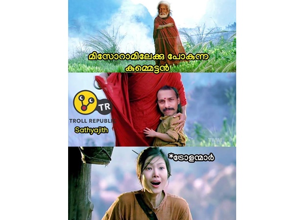 ഇതാ കാണൂ