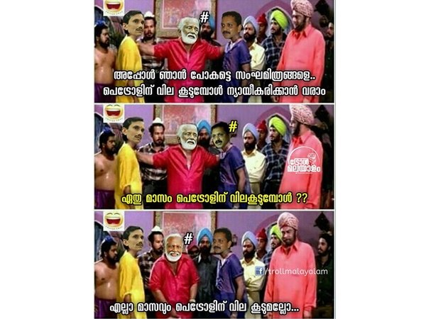എല്ലാ മാസവും ഉണ്ടല്ലോ