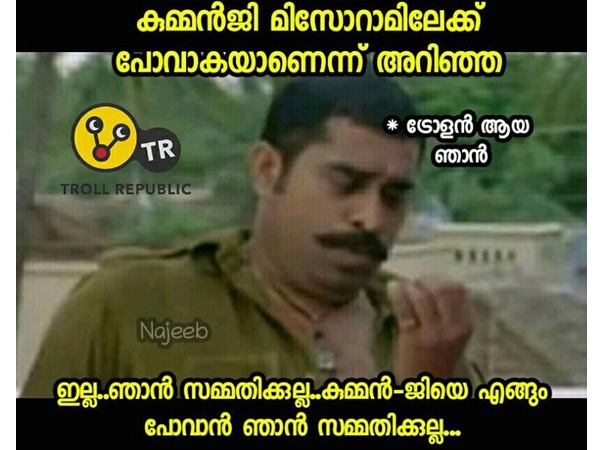 സമ്മതിക്കൂല