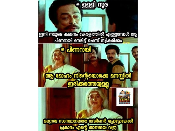 മനസില് ഇരിക്കേയുള്ളൂ