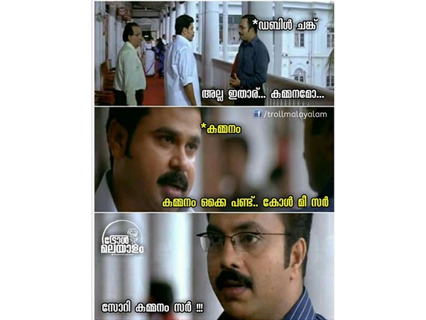 കുമ്മനം സർ