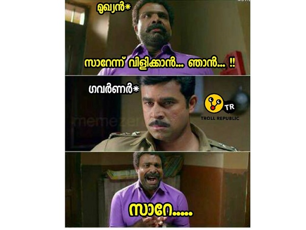 വിളിക്കെടോ