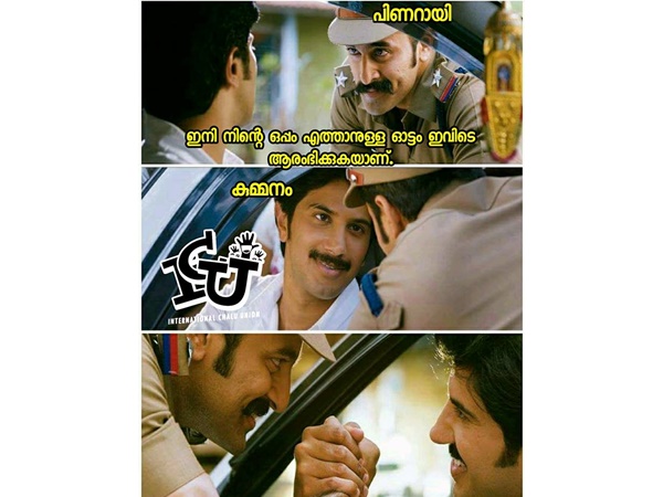 തുടങ്ങുകയായി