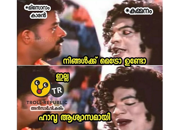 ആശ്വാസമായി