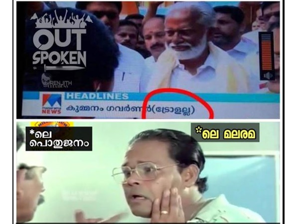 ഇതാണ് മറുപടി
