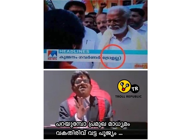 വകതിരിവ് വേണ്ടേ
