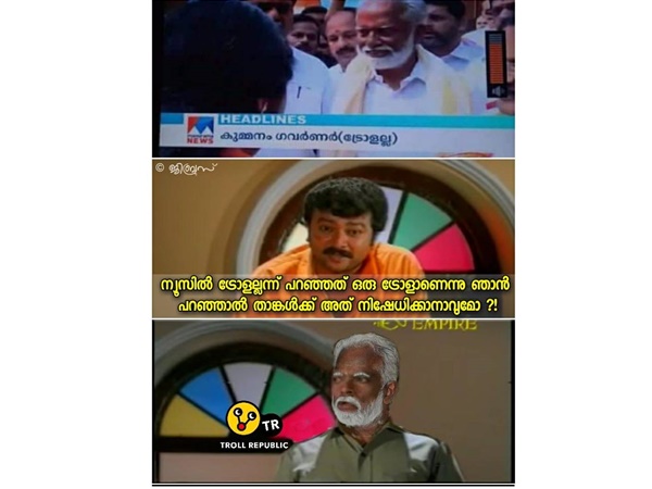 നിഷേധിക്കുമോ