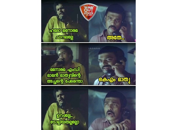 അതിര് കടക്കുന്നില്ലേ
