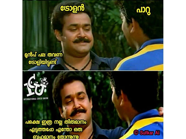 പാറു റോക്ക്സ്