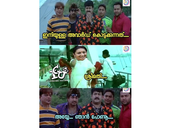 ഓടി രക്ഷപ്പെട്ടു