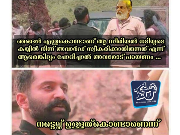 നട്ടെല്ലുള്ളത് കൊണ്ട്
